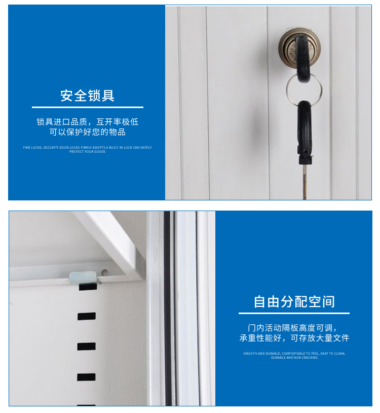 海發(fā)卷門文件柜、移門文件柜品質(zhì)保障