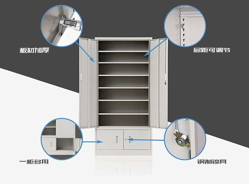 會計(jì)下檔憑證柜