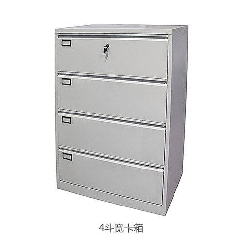 海發4斗寬卡箱，寬卡箱產品介紹